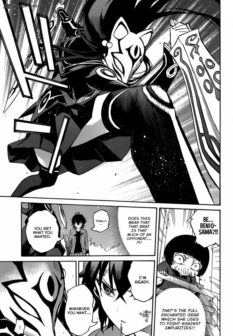 Sousei No Onmyouji 2 40