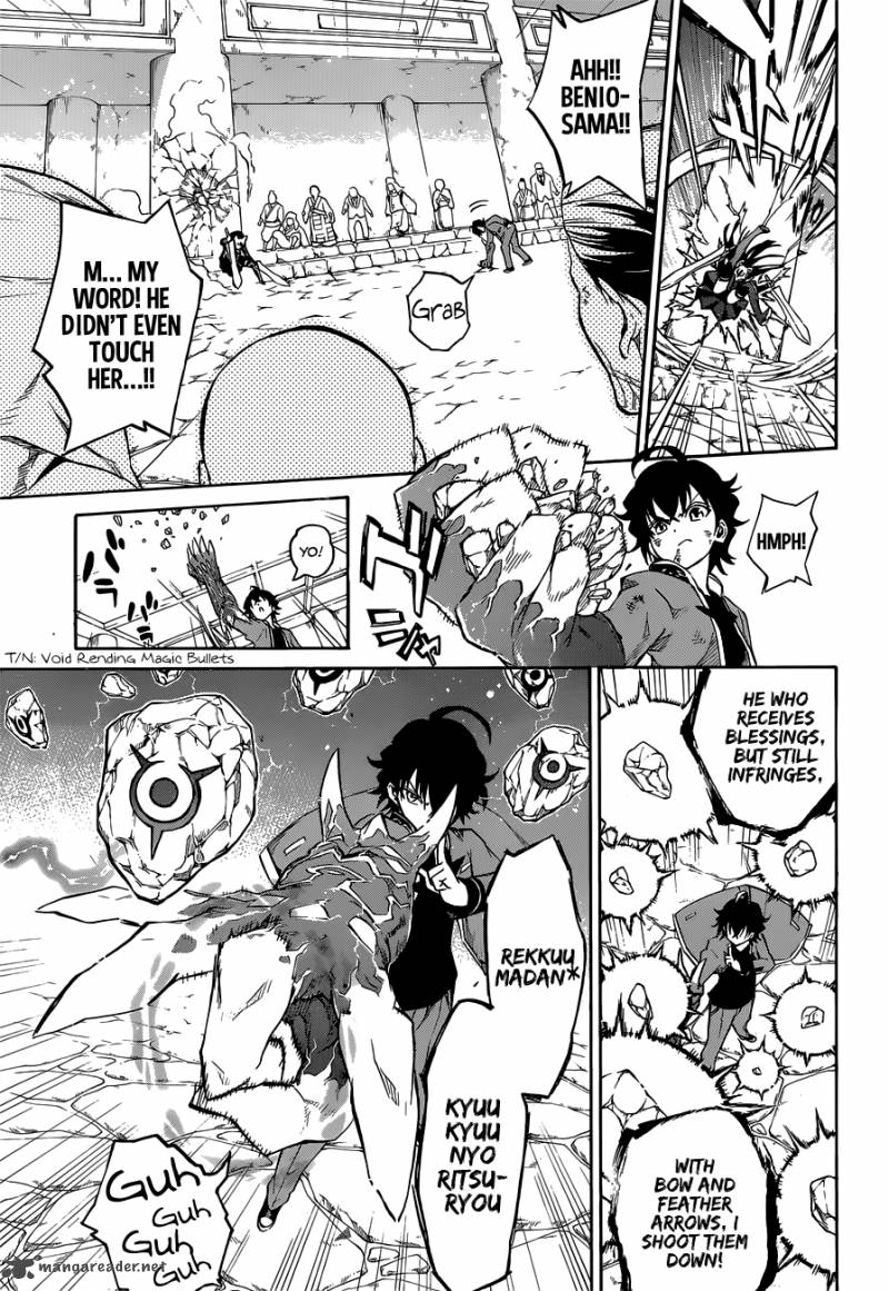 Sousei No Onmyouji 2 42