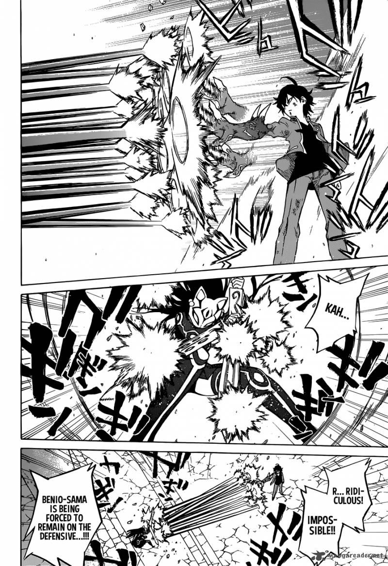 Sousei No Onmyouji 2 43