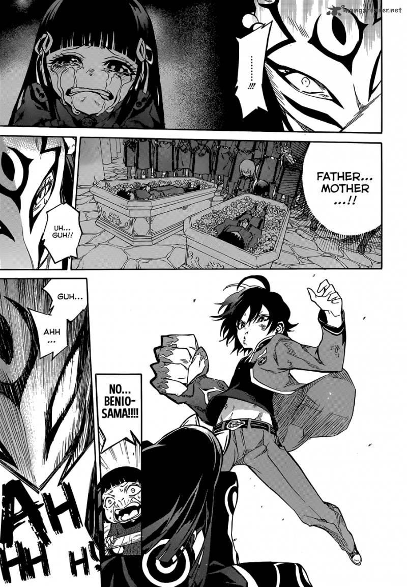 Sousei No Onmyouji 2 44