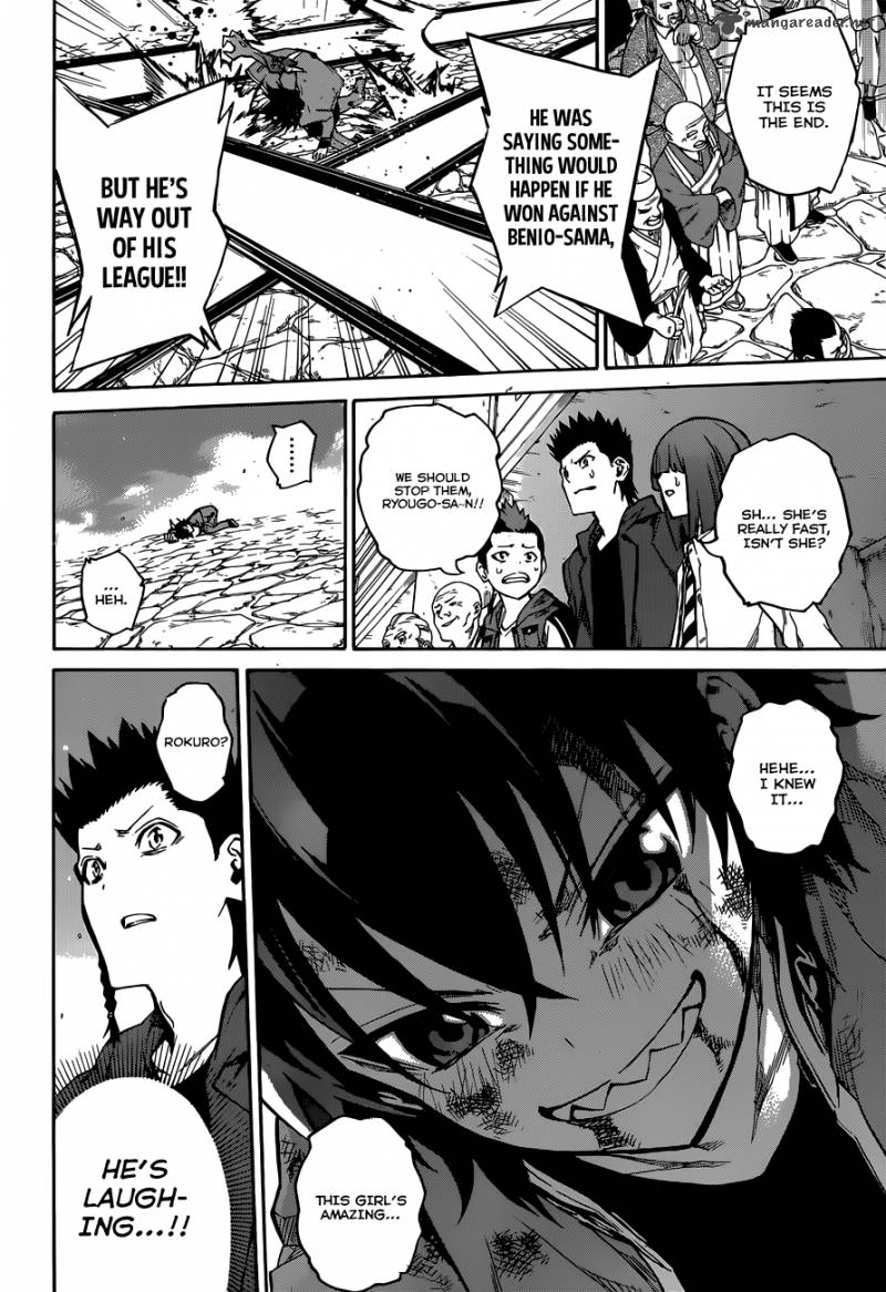 Sousei No Onmyouji 2 47