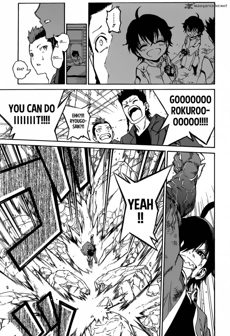 Sousei No Onmyouji 2 48