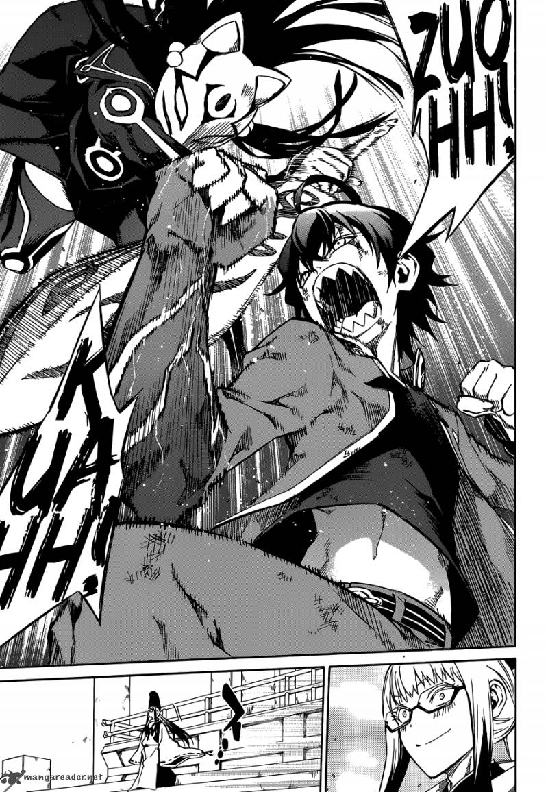 Sousei No Onmyouji 2 50