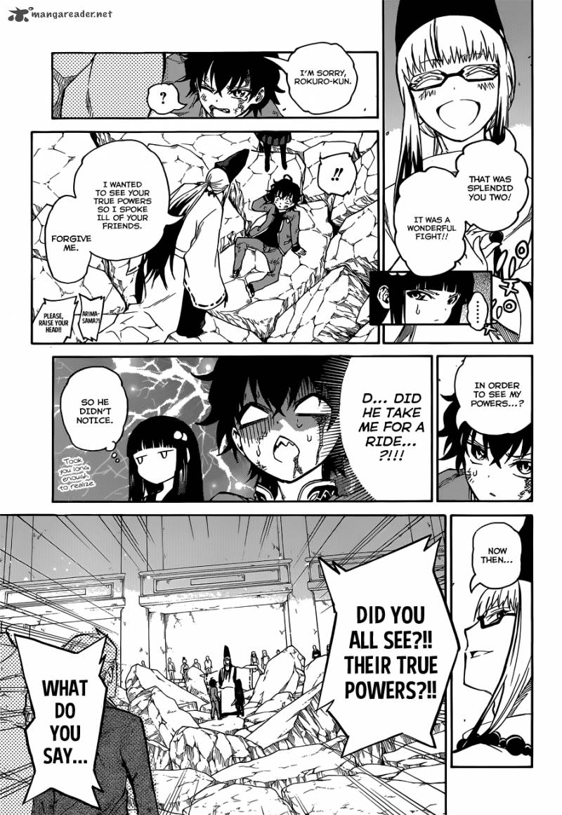 Sousei No Onmyouji 2 52