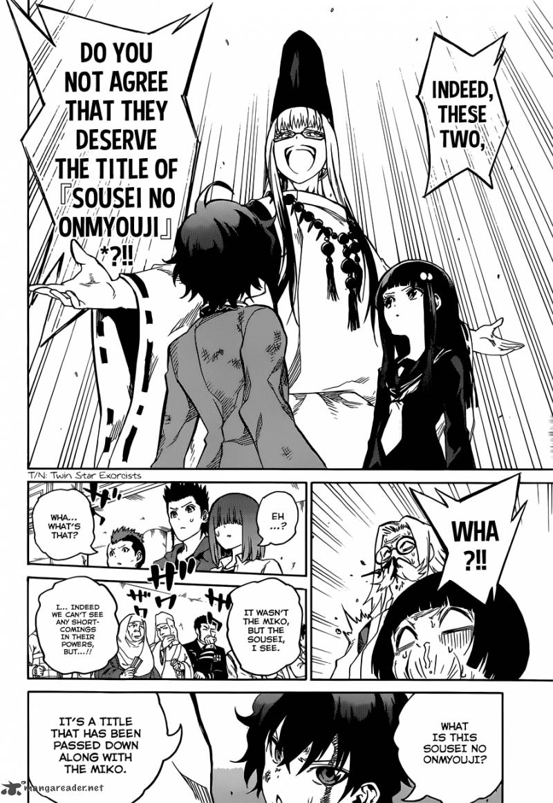 Sousei No Onmyouji 2 53