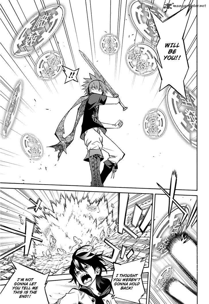 Sousei No Onmyouji 20 10