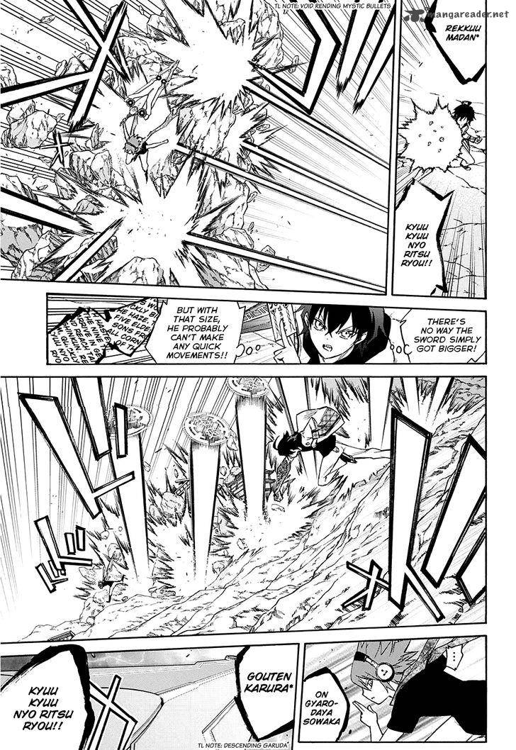 Sousei No Onmyouji 20 14