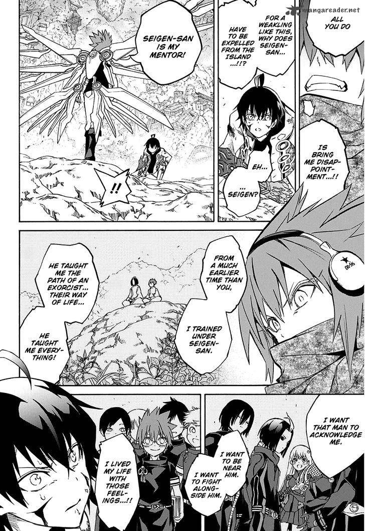 Sousei No Onmyouji 20 21