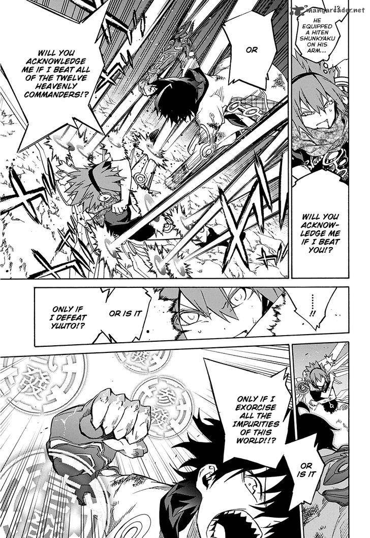 Sousei No Onmyouji 20 26