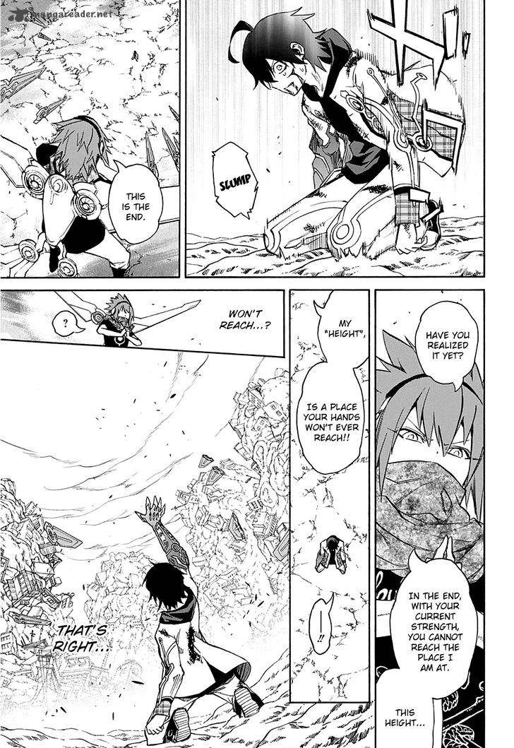 Sousei No Onmyouji 20 33