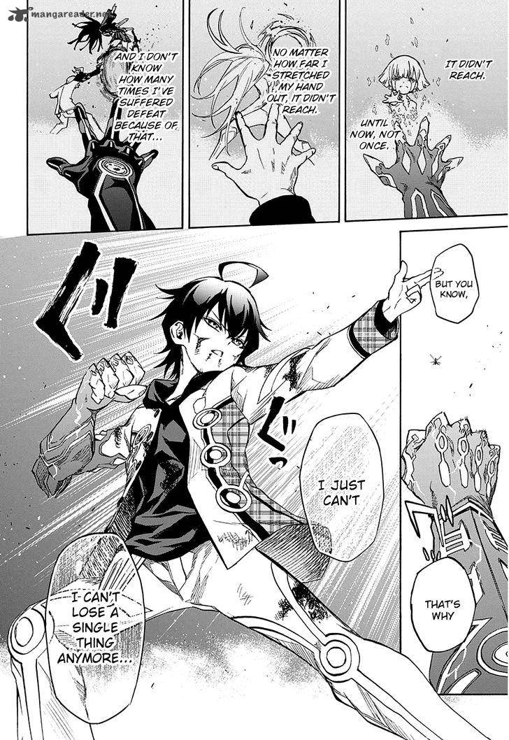 Sousei No Onmyouji 20 34