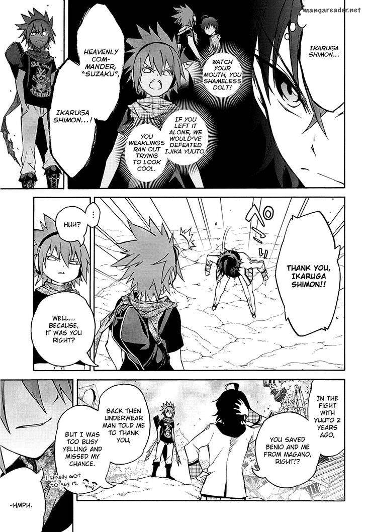 Sousei No Onmyouji 20 4