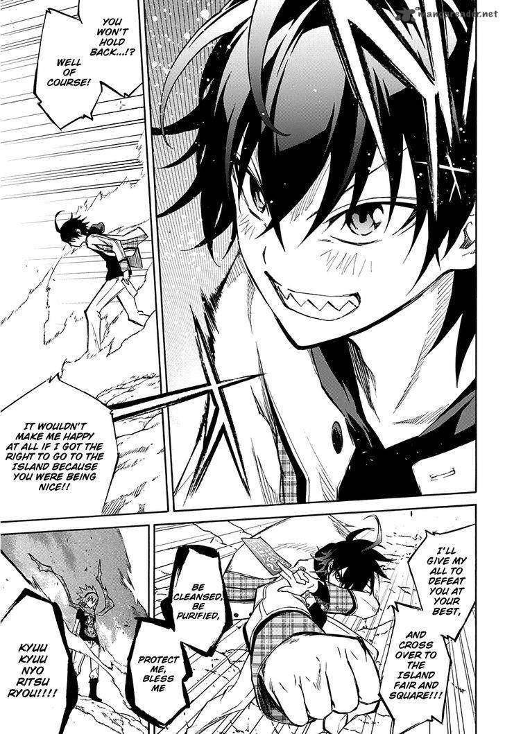 Sousei No Onmyouji 20 6