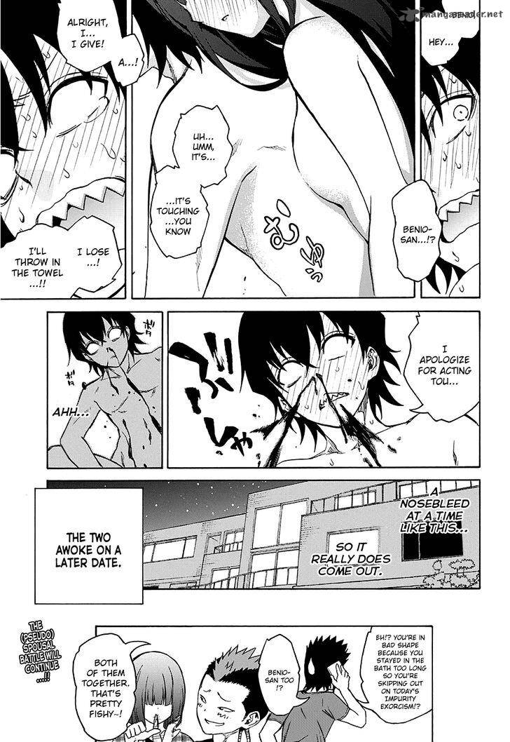 Sousei No Onmyouji 20 61