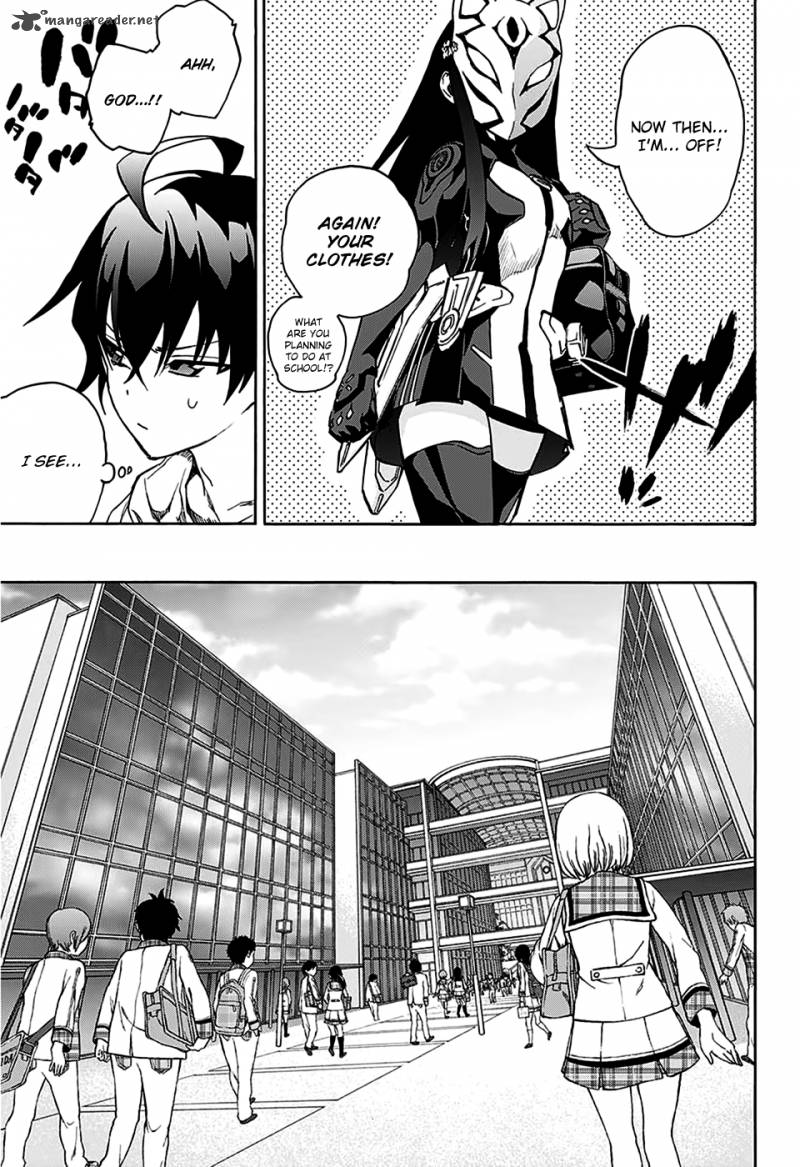 Sousei No Onmyouji 23 4