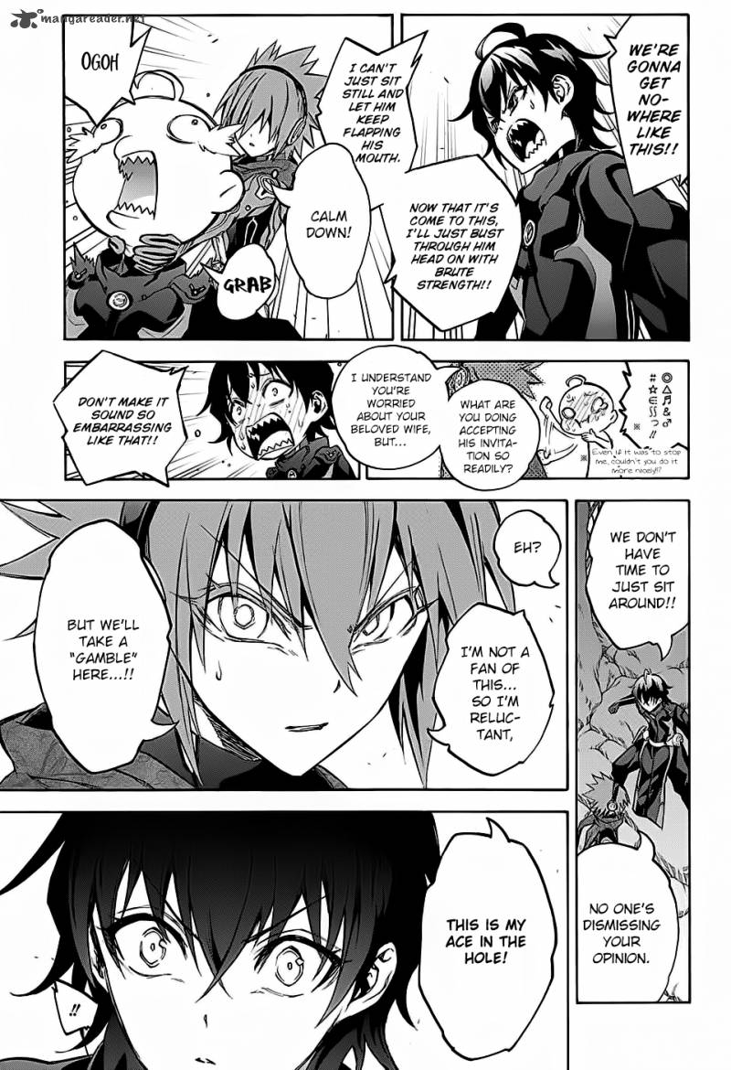 Sousei No Onmyouji 28 14