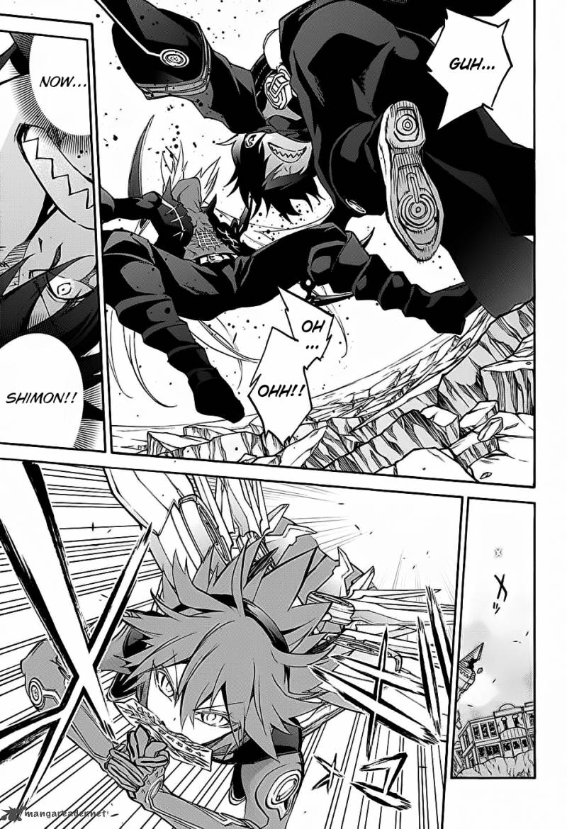 Sousei No Onmyouji 28 24