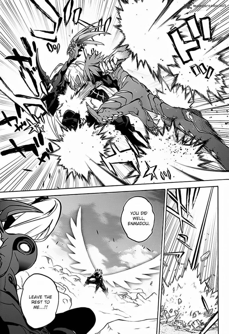 Sousei No Onmyouji 28 28