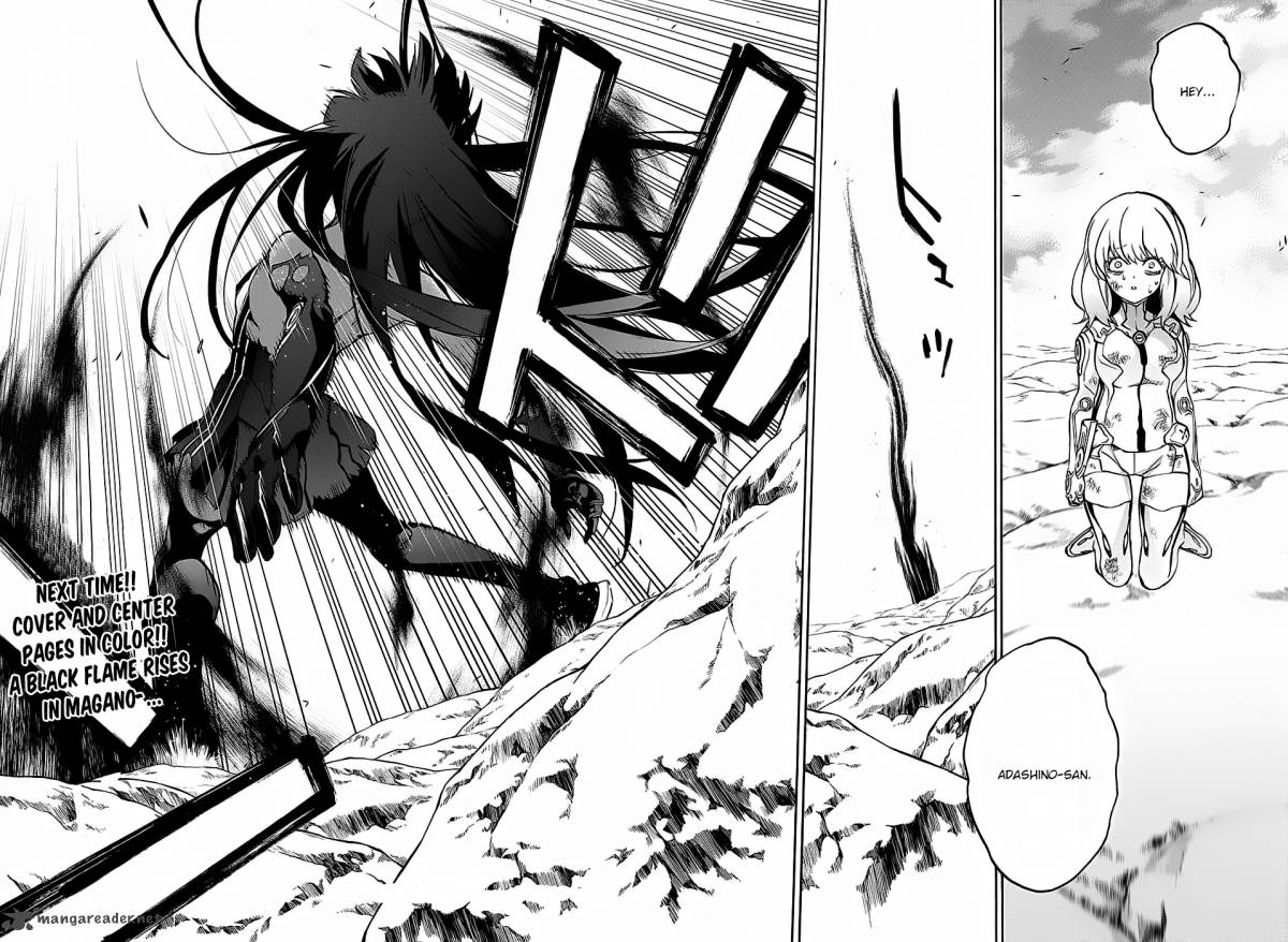 Sousei No Onmyouji 28 44