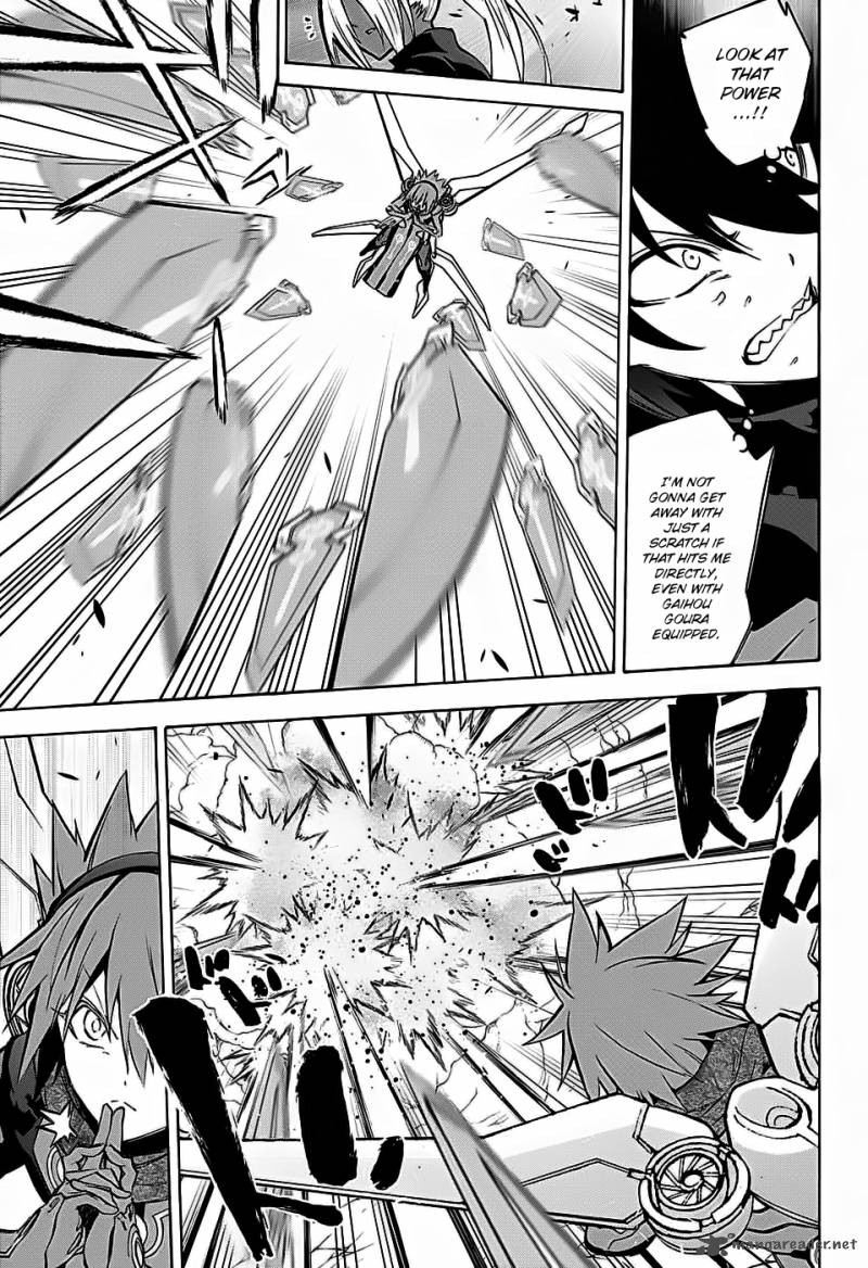 Sousei No Onmyouji 28 8