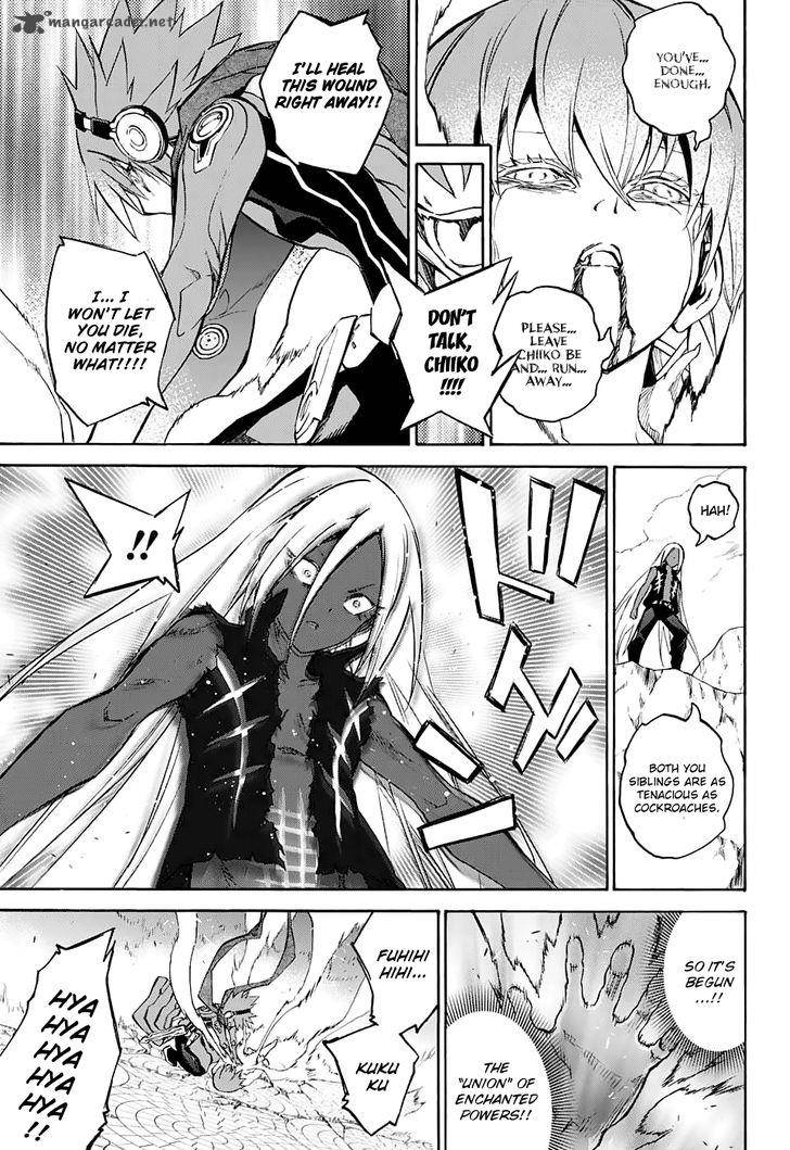 Sousei No Onmyouji 30 5
