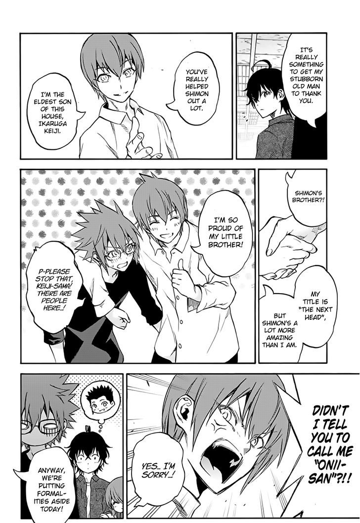 Sousei No Onmyouji 37 10