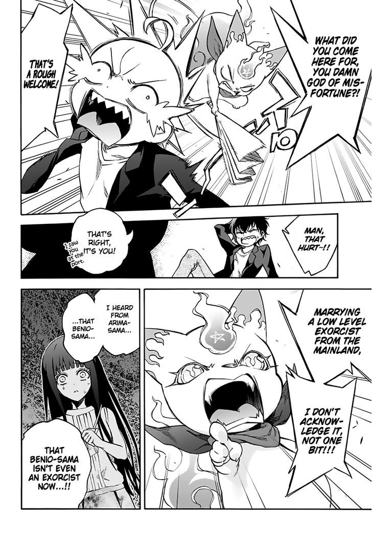 Sousei No Onmyouji 37 4