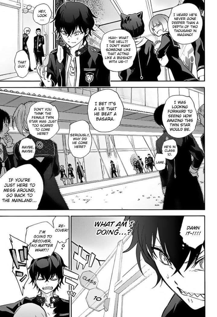 Sousei No Onmyouji 39 11