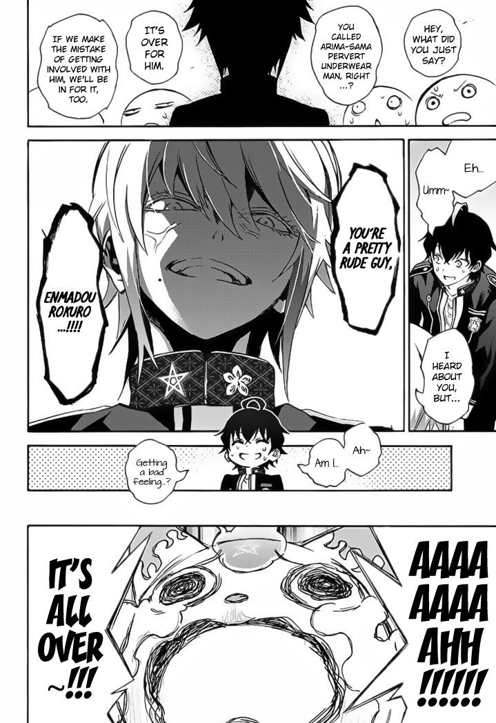 Sousei No Onmyouji 39 15