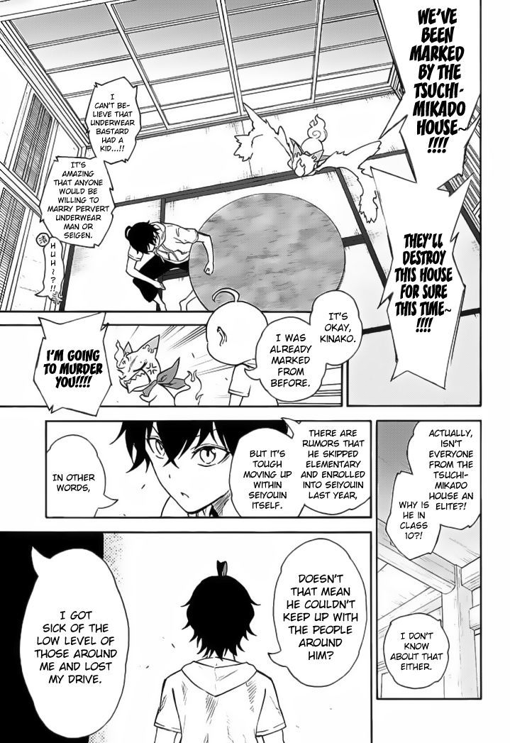 Sousei No Onmyouji 39 16