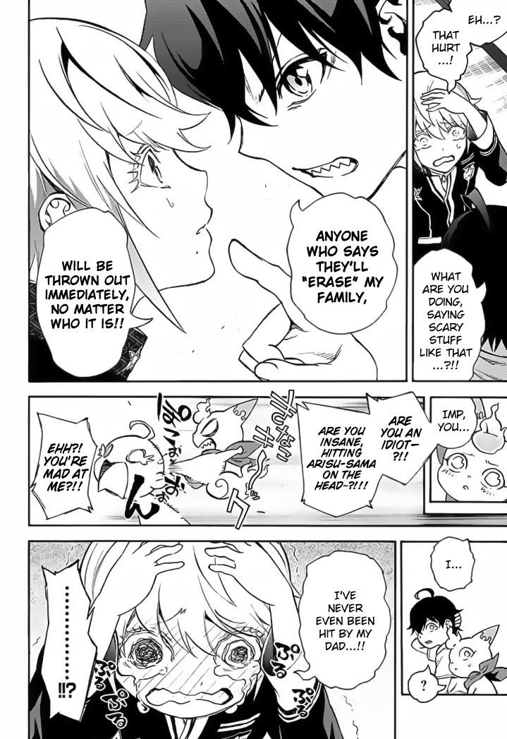 Sousei No Onmyouji 39 21
