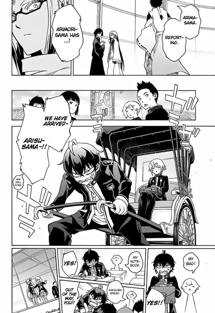 Sousei No Onmyouji 39 25