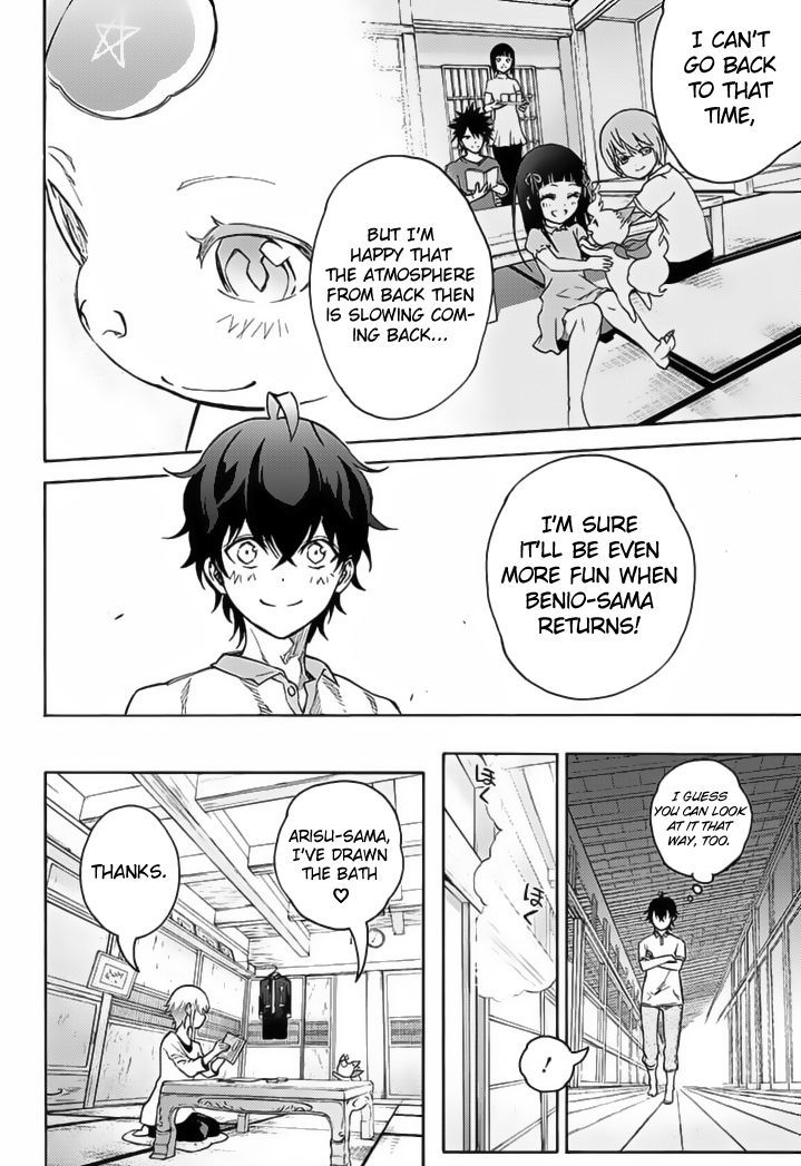 Sousei No Onmyouji 39 27