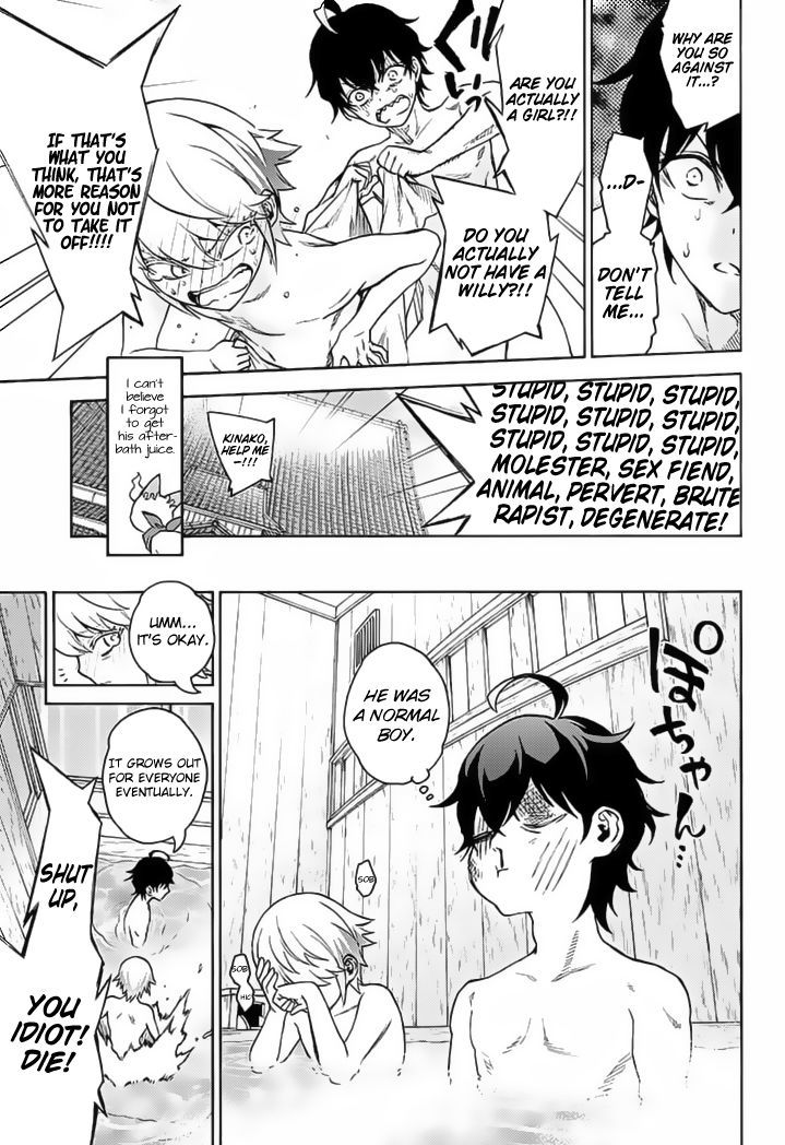 Sousei No Onmyouji 39 30