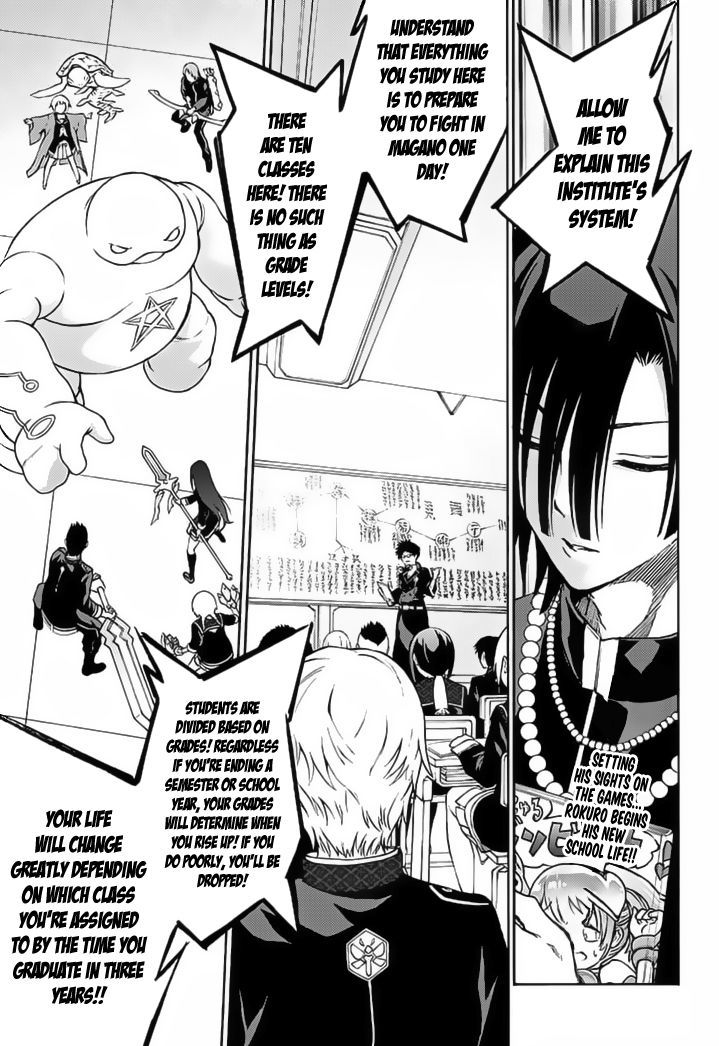 Sousei No Onmyouji 39 4