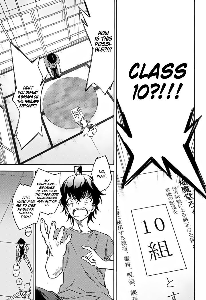 Sousei No Onmyouji 39 6