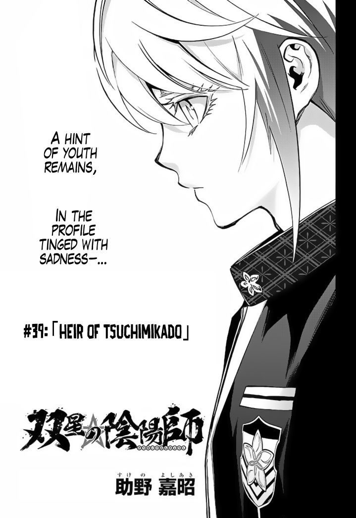 Sousei No Onmyouji 39 8
