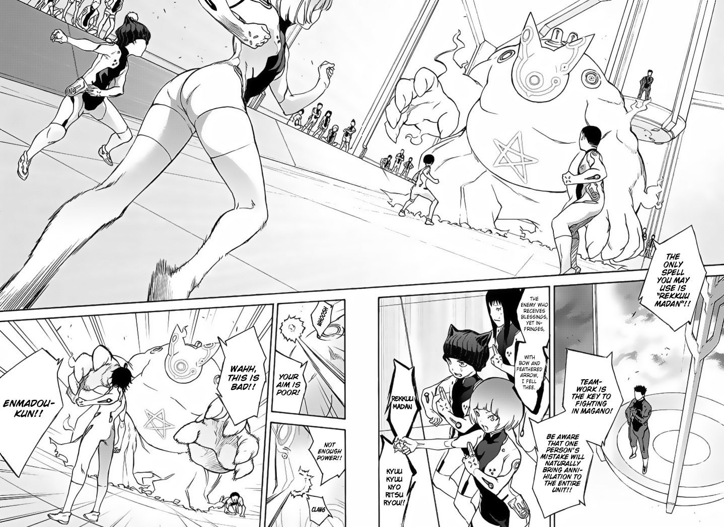 Sousei No Onmyouji 39 9