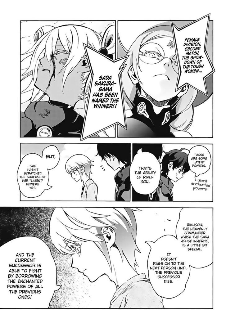 Sousei No Onmyouji 41 36