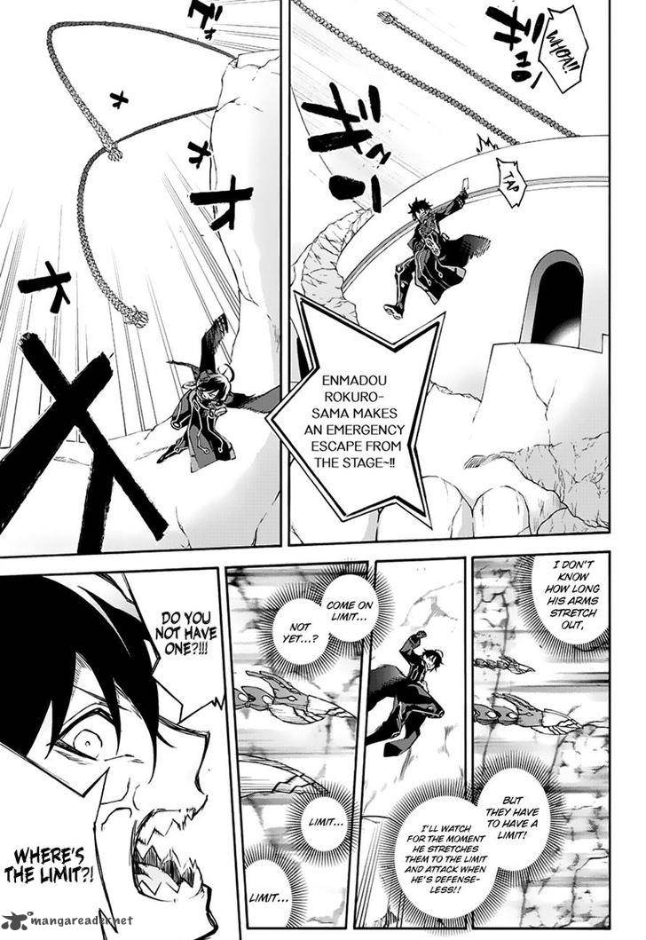 Sousei No Onmyouji 44 14