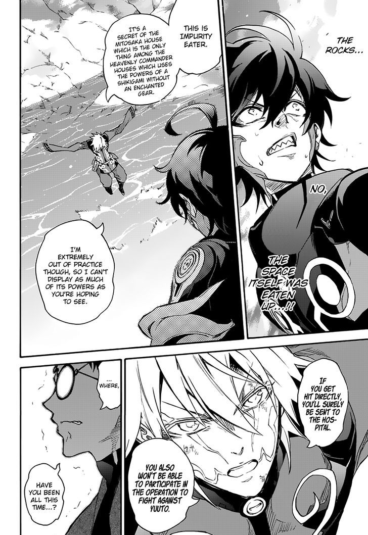 Sousei No Onmyouji 45 47