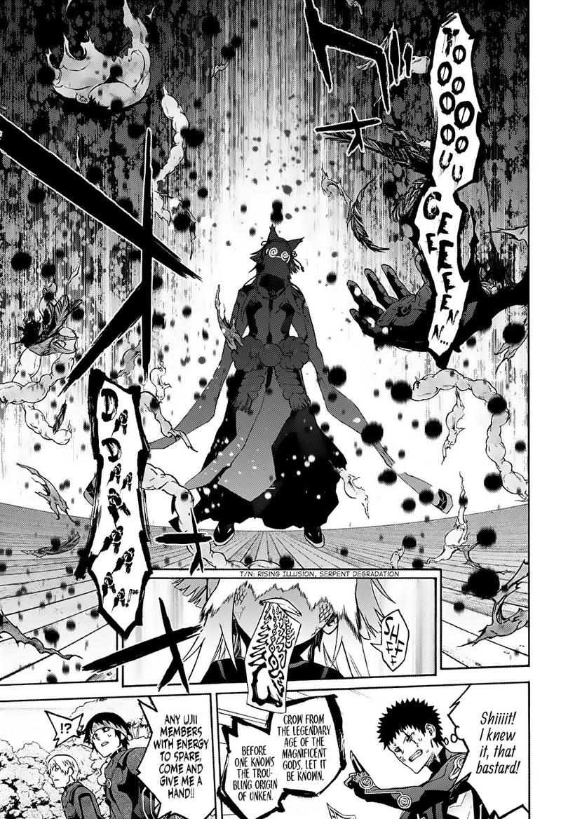 Sousei No Onmyouji 68 11