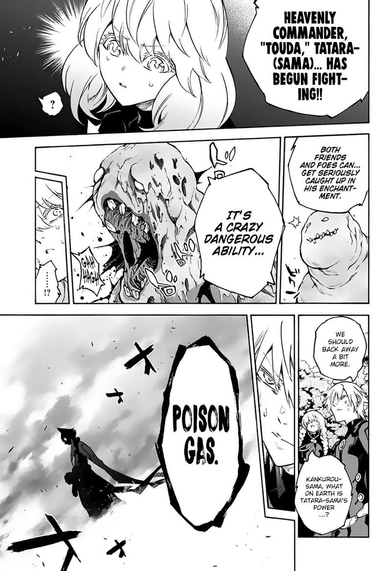 Sousei No Onmyouji 68 13