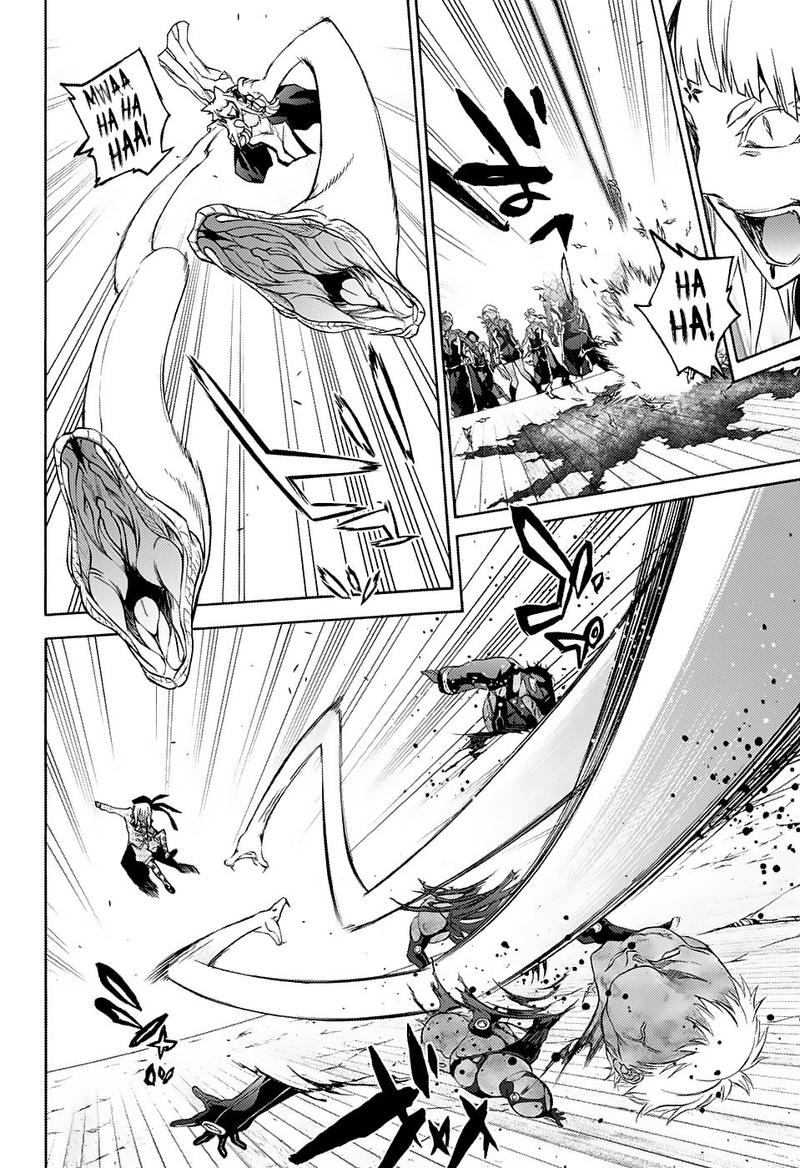 Sousei No Onmyouji 68 16
