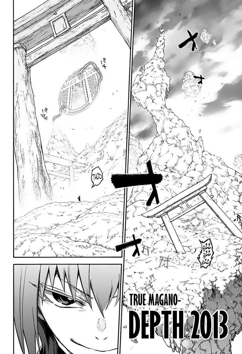Sousei No Onmyouji 68 20