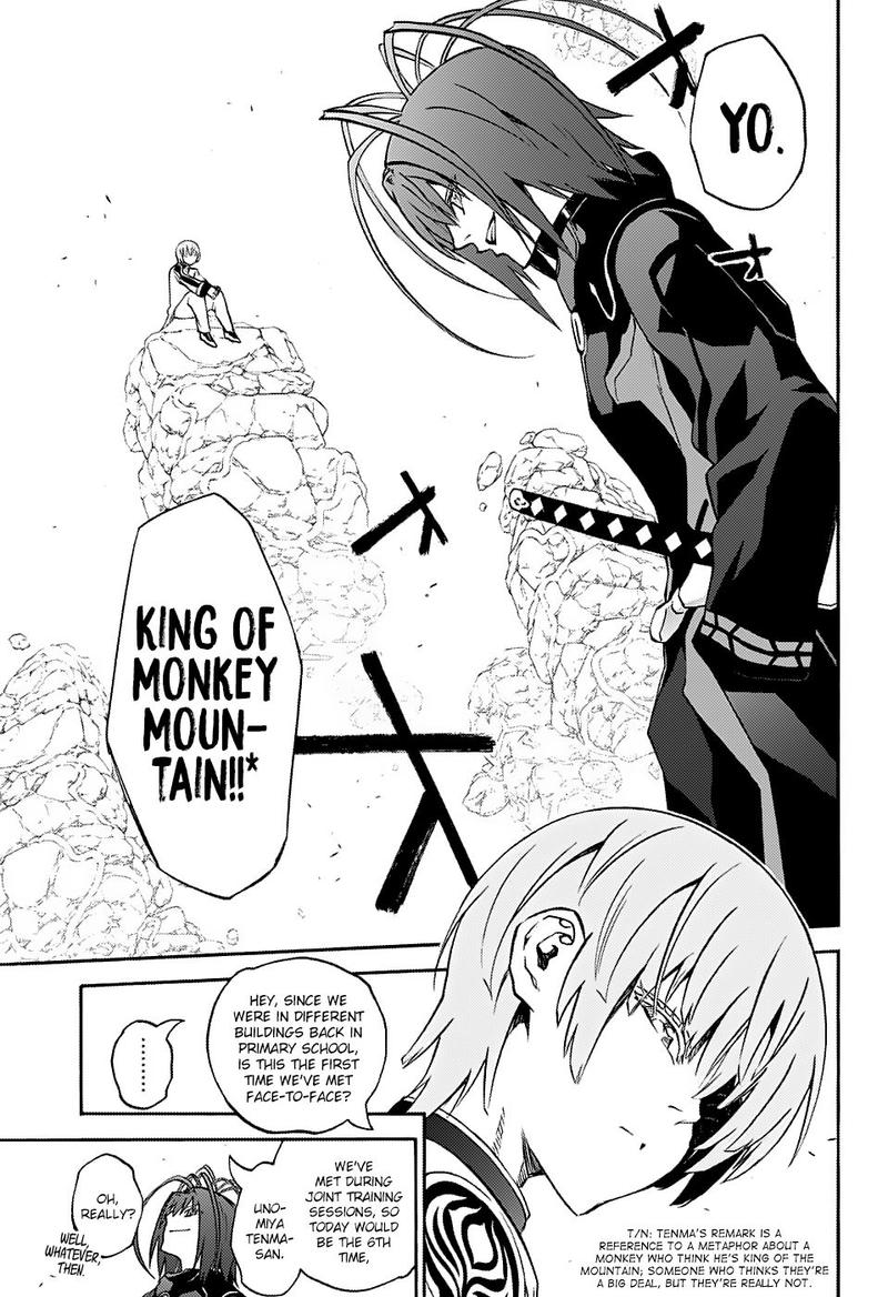 Sousei No Onmyouji 68 21