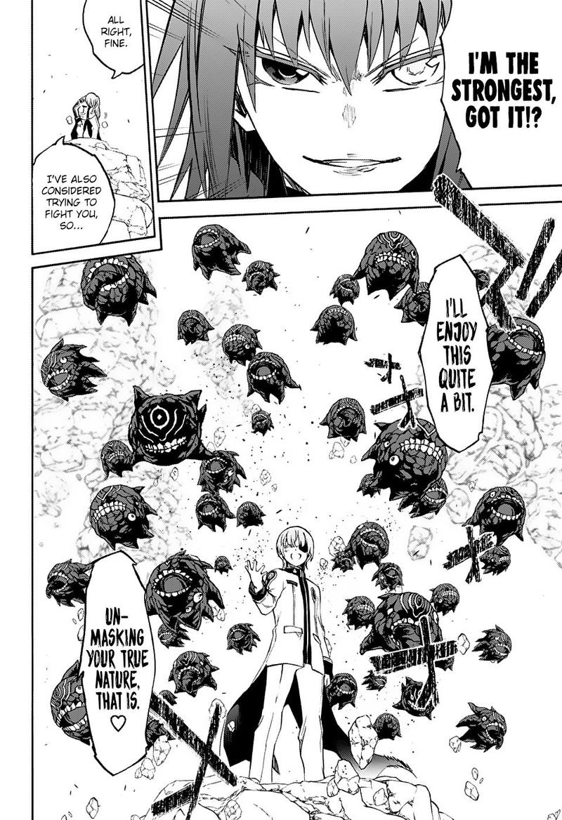 Sousei No Onmyouji 68 24