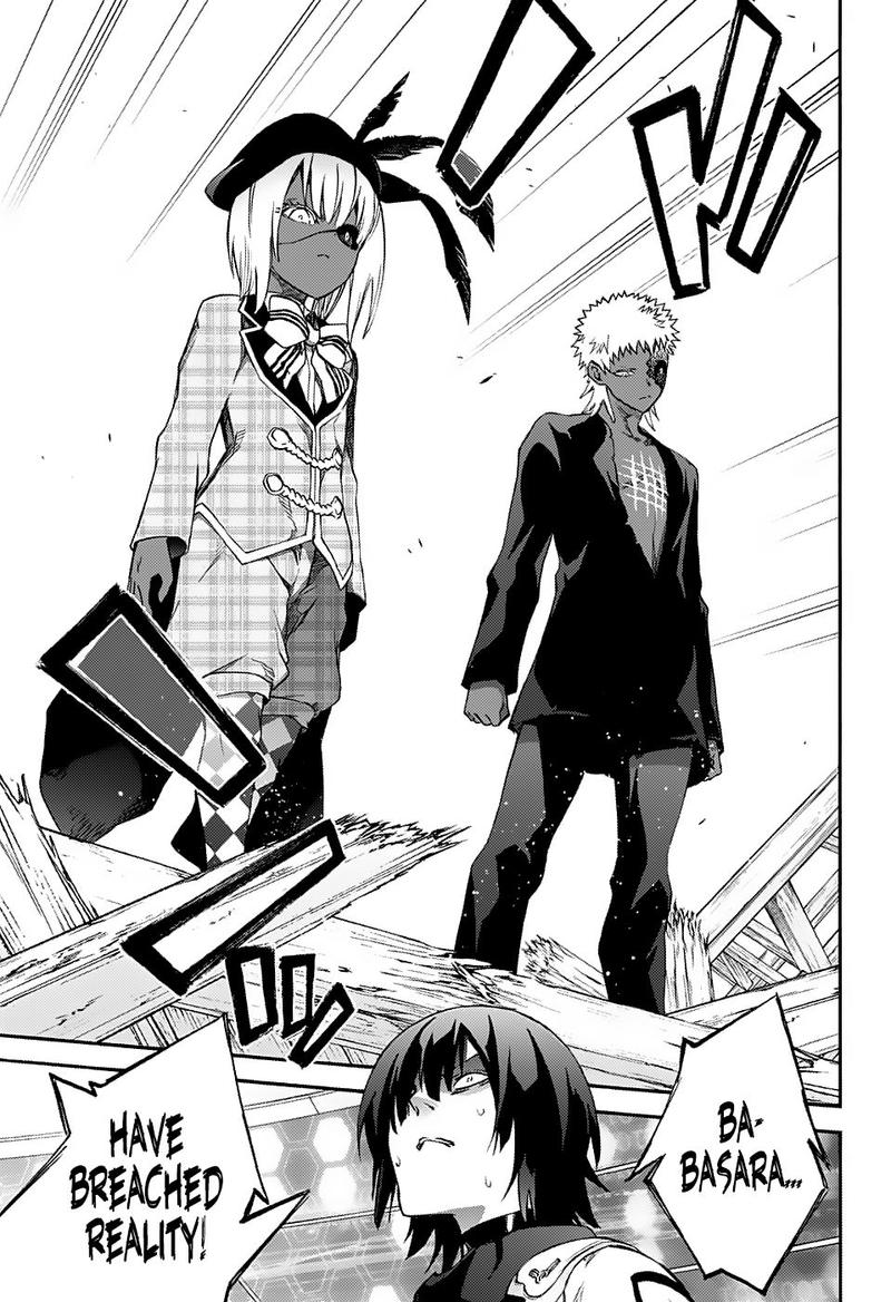 Sousei No Onmyouji 68 4