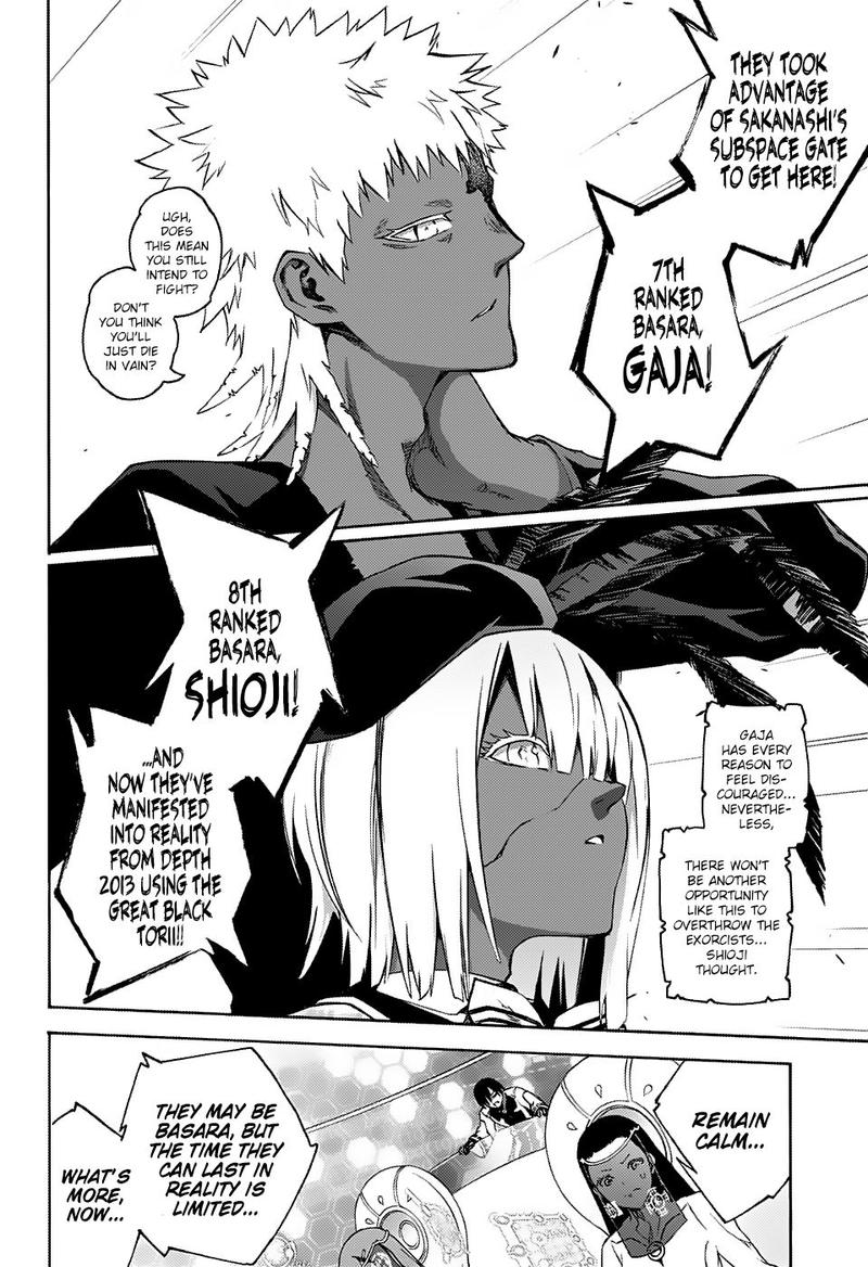 Sousei No Onmyouji 68 5