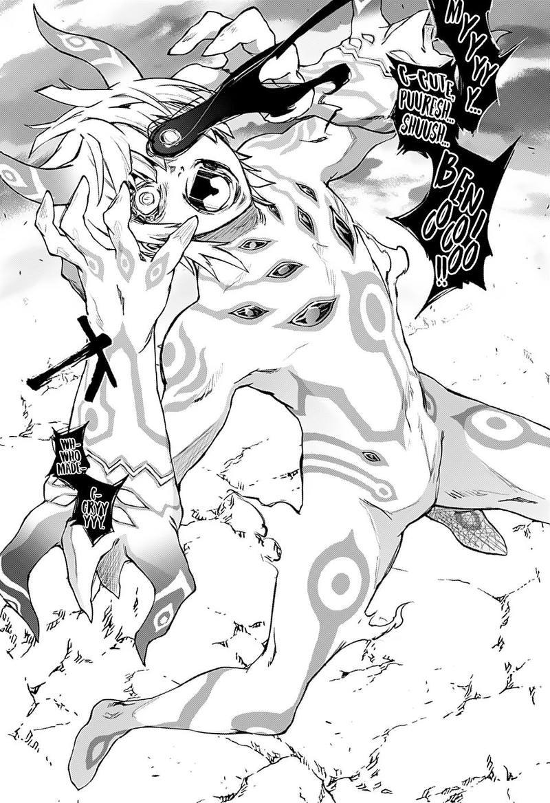 Sousei No Onmyouji 71 35